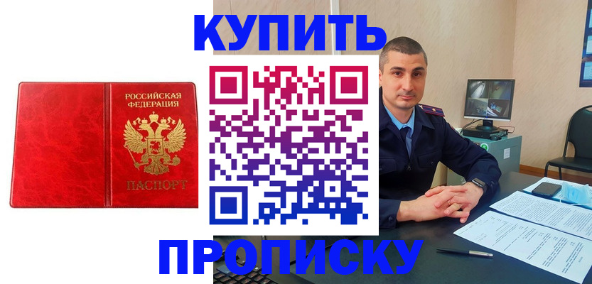 регистрация в Кеми